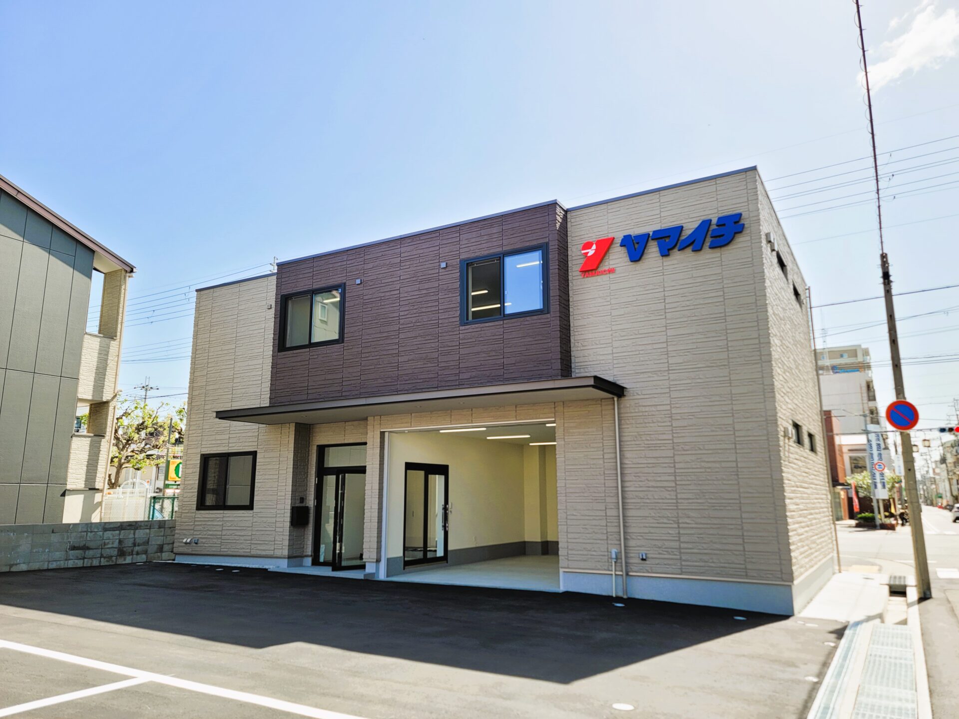 阪神営業所移転のお知らせ | お知らせ | 株式会社ヤマイチ